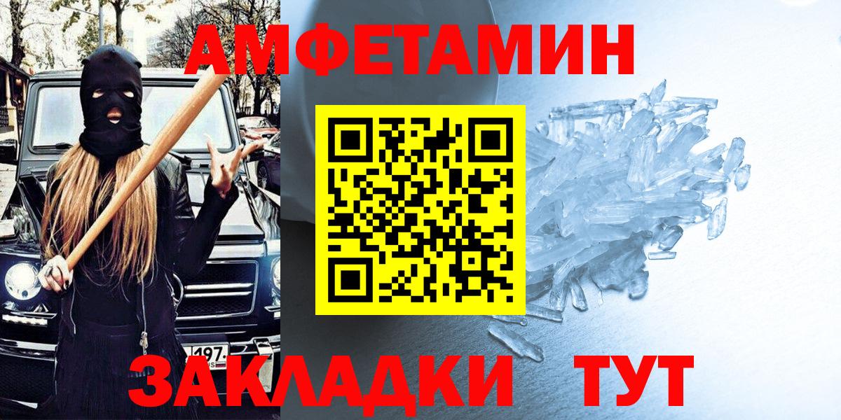 Amphetamine VHQ Дмитров