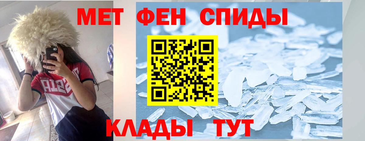 АМФЕТАМИН Розовый  Вход с VPN  Дмитров 
