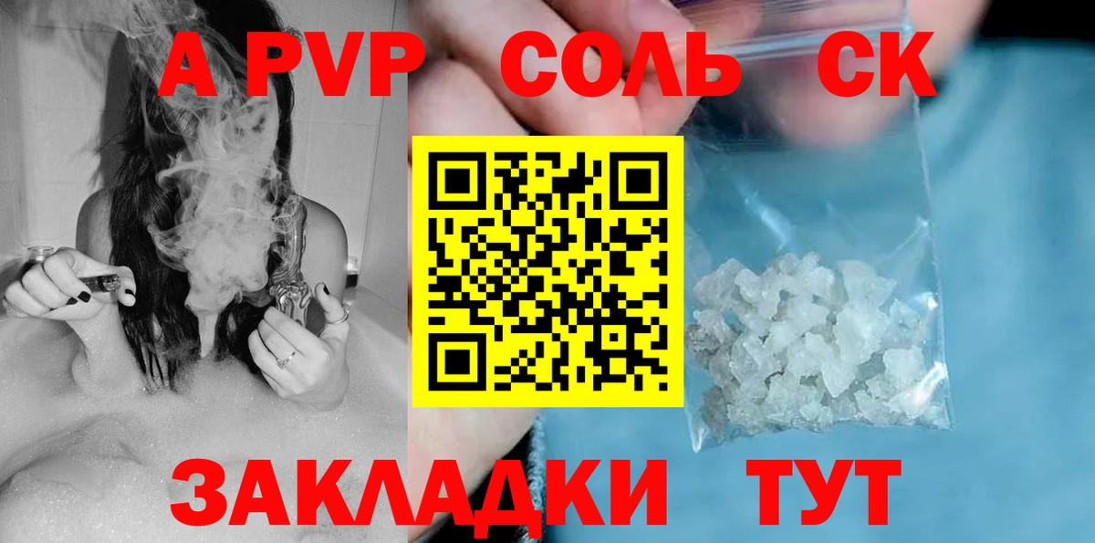 APVP VHQ  Вход с VPN  Дмитров 