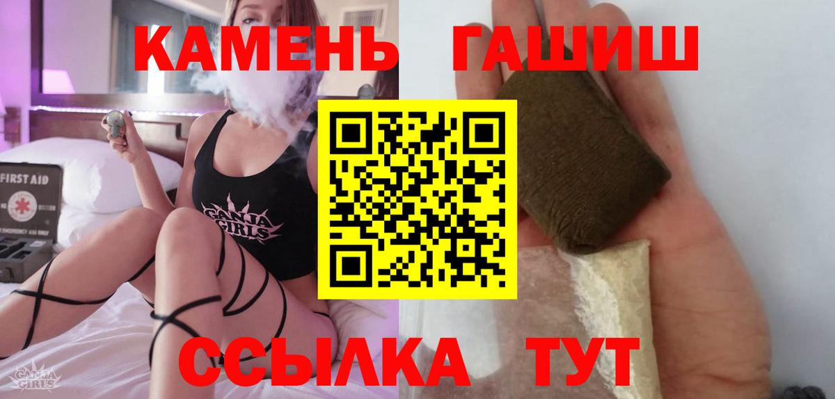 ГАШИШ индика сатива Дмитров