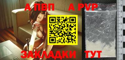 гашиш Конаково