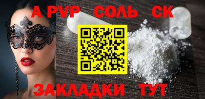 гашиш Конаково