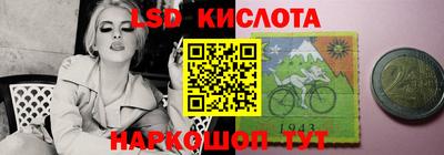 ПСИЛОЦИБИНОВЫЕ ГРИБЫ Коммунар