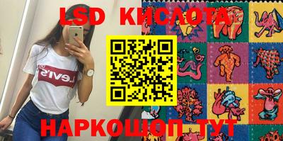 дурь Комсомольск-на-Амуре