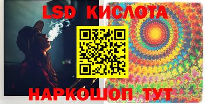 гашиш Конаково