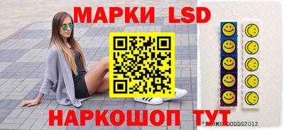 дурь Комсомольск-на-Амуре