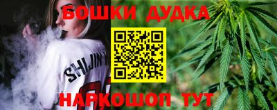 дурь Комсомольск-на-Амуре