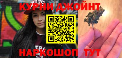 гашиш Конаково