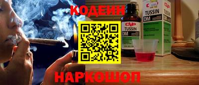 ПСИЛОЦИБИНОВЫЕ ГРИБЫ Коммунар