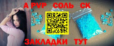 дурь Комсомольск-на-Амуре