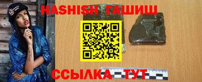 ПСИЛОЦИБИНОВЫЕ ГРИБЫ Коммунар