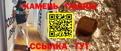 соль ск Лесной