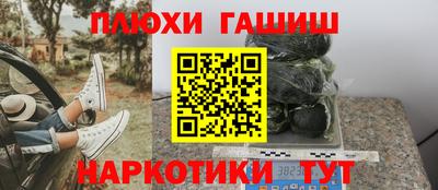 дурь Комсомольск-на-Амуре