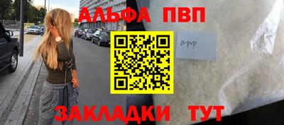гашиш Конаково