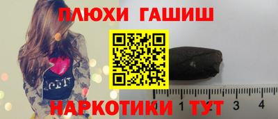 гашиш Конаково