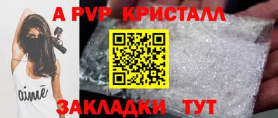 спиды Лениногорск