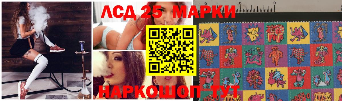 Лсд 25 экстази ecstasy Дмитров