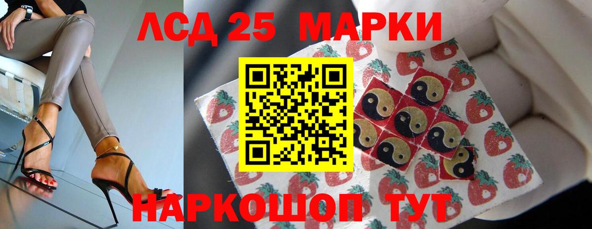 Дмитров  LSD-25 экстази  Вход с VPN  ЛСД экстази ecstasy  LSD-25 экстази ecstasy 