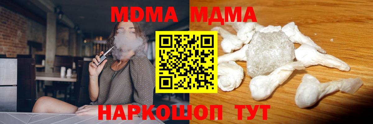 Марихуана Дмитров