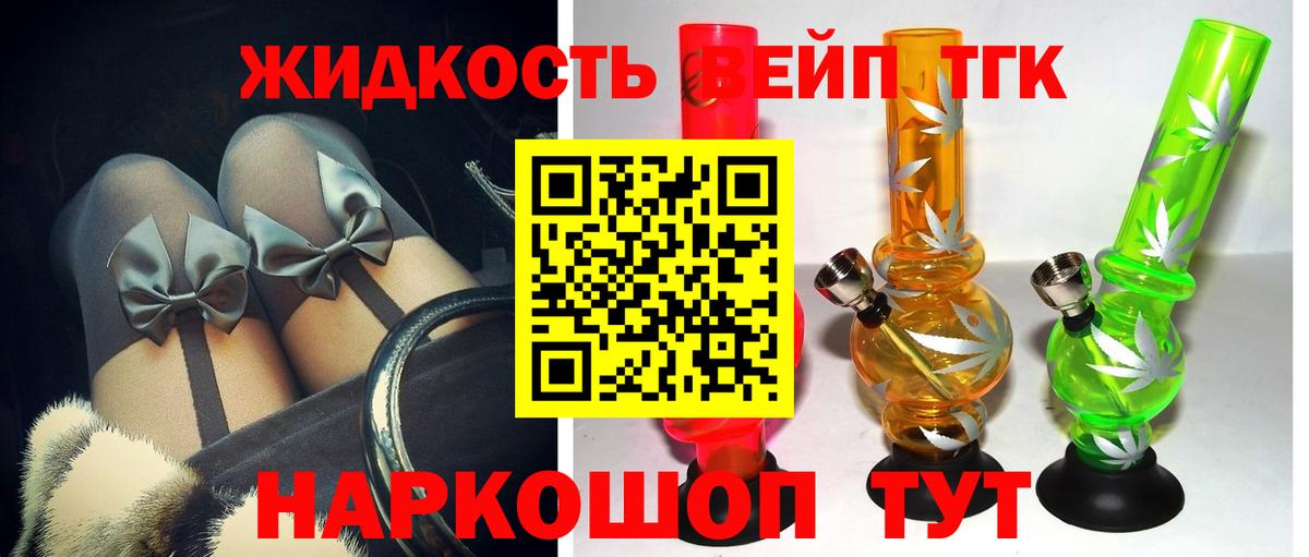 Дистиллят ТГК Wax Дмитров