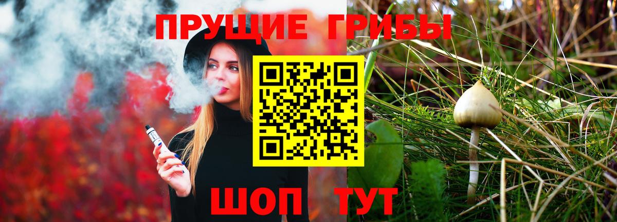 Дмитров  Вход с VPN  Alpha-PVP СК   Кокаин  Купить наркотик  Экстази  КЕТАМИН  ГАШИШ  Меф МЯУ МЯУ кристаллы 