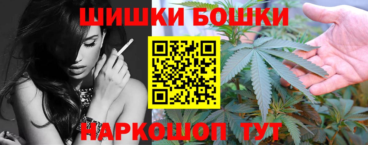 Дмитров  Каннабис сатива  Вход с VPN  Шишки марихуана индика  Конопля семена 